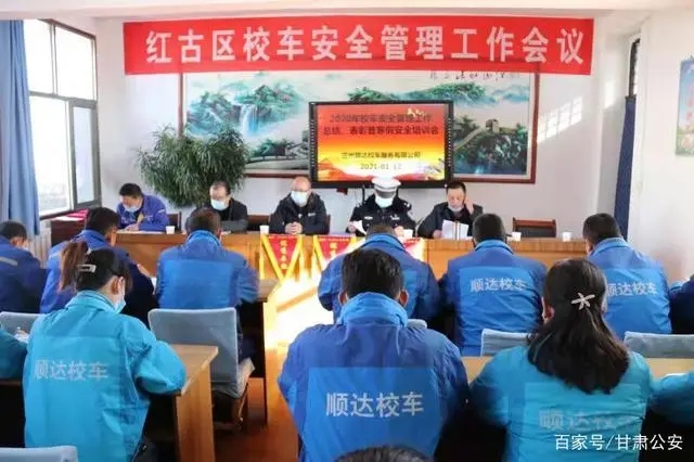 校車安全教育會暨寒假期間校車封存工作/ 校車安全教育會暨寒假期間校車封存工作