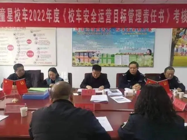 甘州區(qū)開(kāi)展2022年校車安全運(yùn)營(yíng)目標(biāo)管理考核工作/ 甘州區(qū)開(kāi)展2022年校車安全運(yùn)營(yíng)目標(biāo)管理考核工作