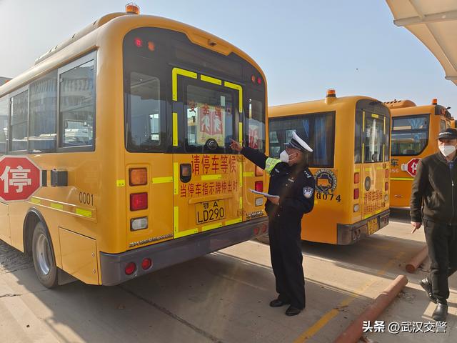 校車集中“體檢”保安全:武漢青山交警組織全區校車開展春季開學安全大檢查 校車集中“體檢”保安全:武漢青山交警組織全區校車開展春季開學安全大檢查