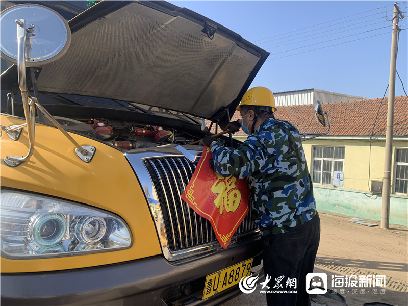 青島西海岸溫馨校車全面檢查車輛 為新學期順利開學做足準備 青島西海岸溫馨校車全面檢查車輛 為新學期順利開學做足準備