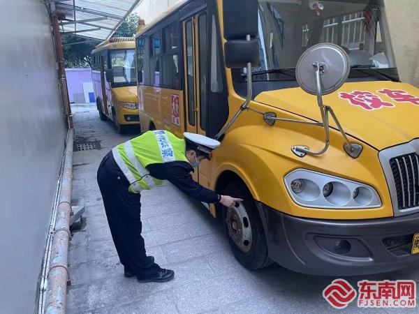 護航開學季 仙游楓亭鎮開展校車安全隱患大排查工作 護航開學季 仙游楓亭鎮開展校車安全隱患大排查工作