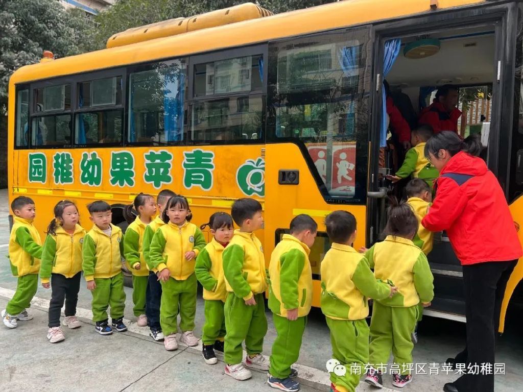 安全“童”行 快樂成長 安全“童”行 快樂成長