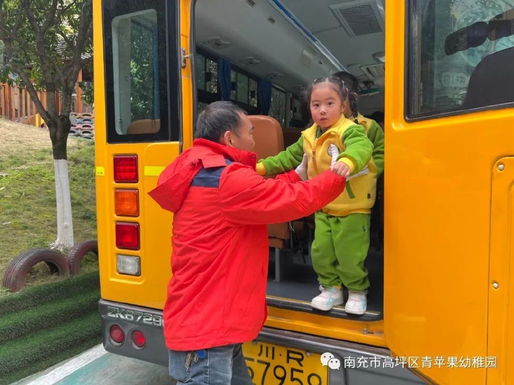 安全“童”行 快樂成長 安全“童”行 快樂成長