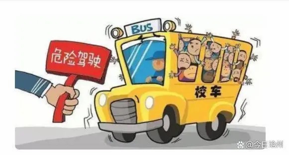南皮警方嚴(yán)查“黑校車”兩名司機(jī)受懲處 南皮警方嚴(yán)查“黑校車”兩名司機(jī)受懲處