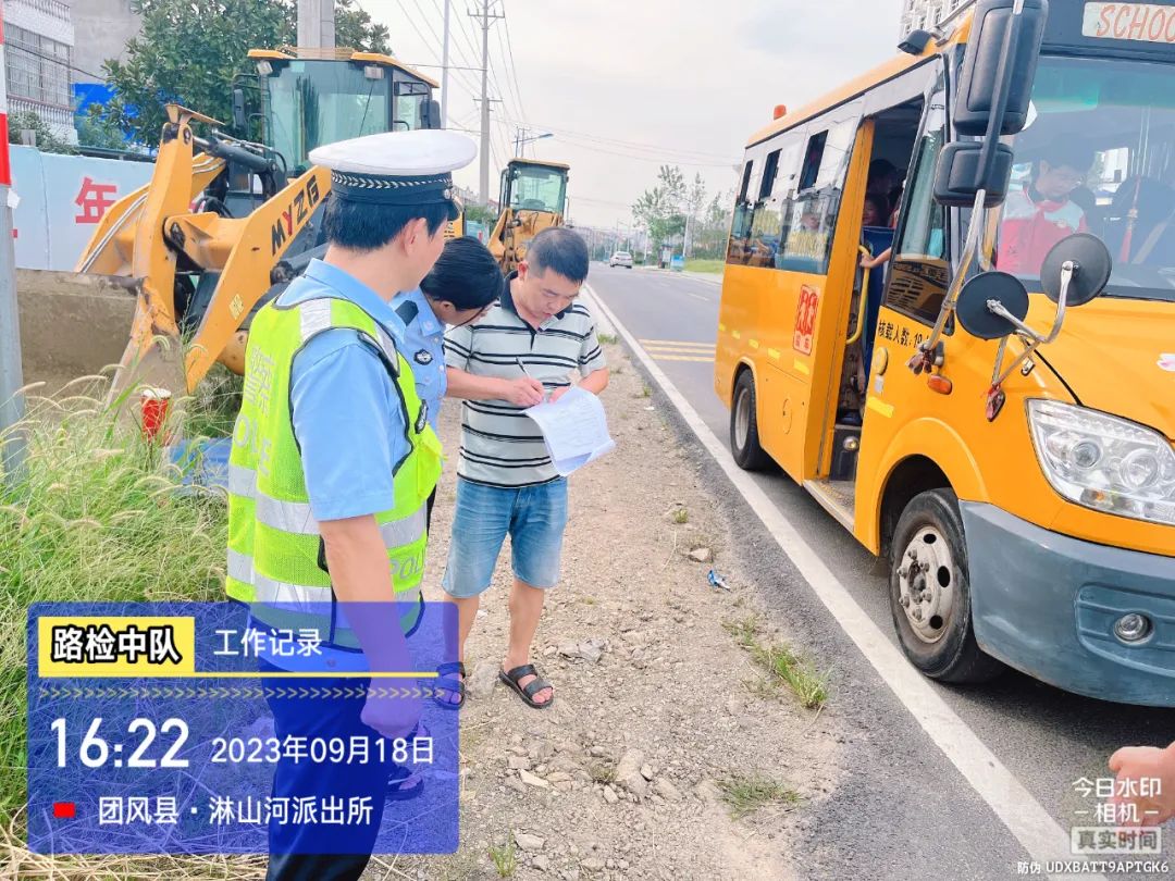 校車安全無小事!團(tuán)風(fēng)交警開展校車駕駛?cè)恕懊鎸?duì)面”安全宣傳教育 圖片