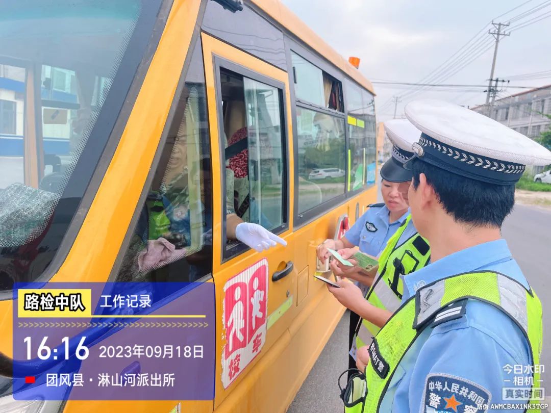校車安全無小事!團(tuán)風(fēng)交警開展校車駕駛?cè)恕懊鎸?duì)面”安全宣傳教育 校車安全無小事!團(tuán)風(fēng)交警開展校車駕駛?cè)恕懊鎸?duì)面”安全宣傳教育