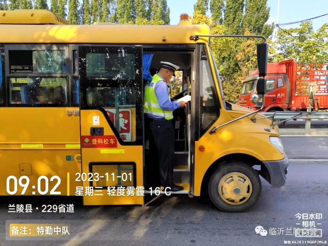 關注校車安全,呵護祖國“花朵” 圖片