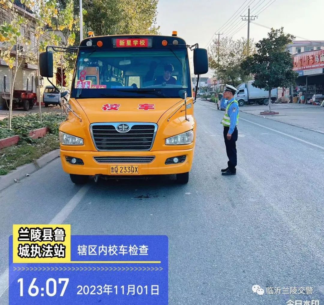 關注校車安全,呵護祖國“花朵” 圖片