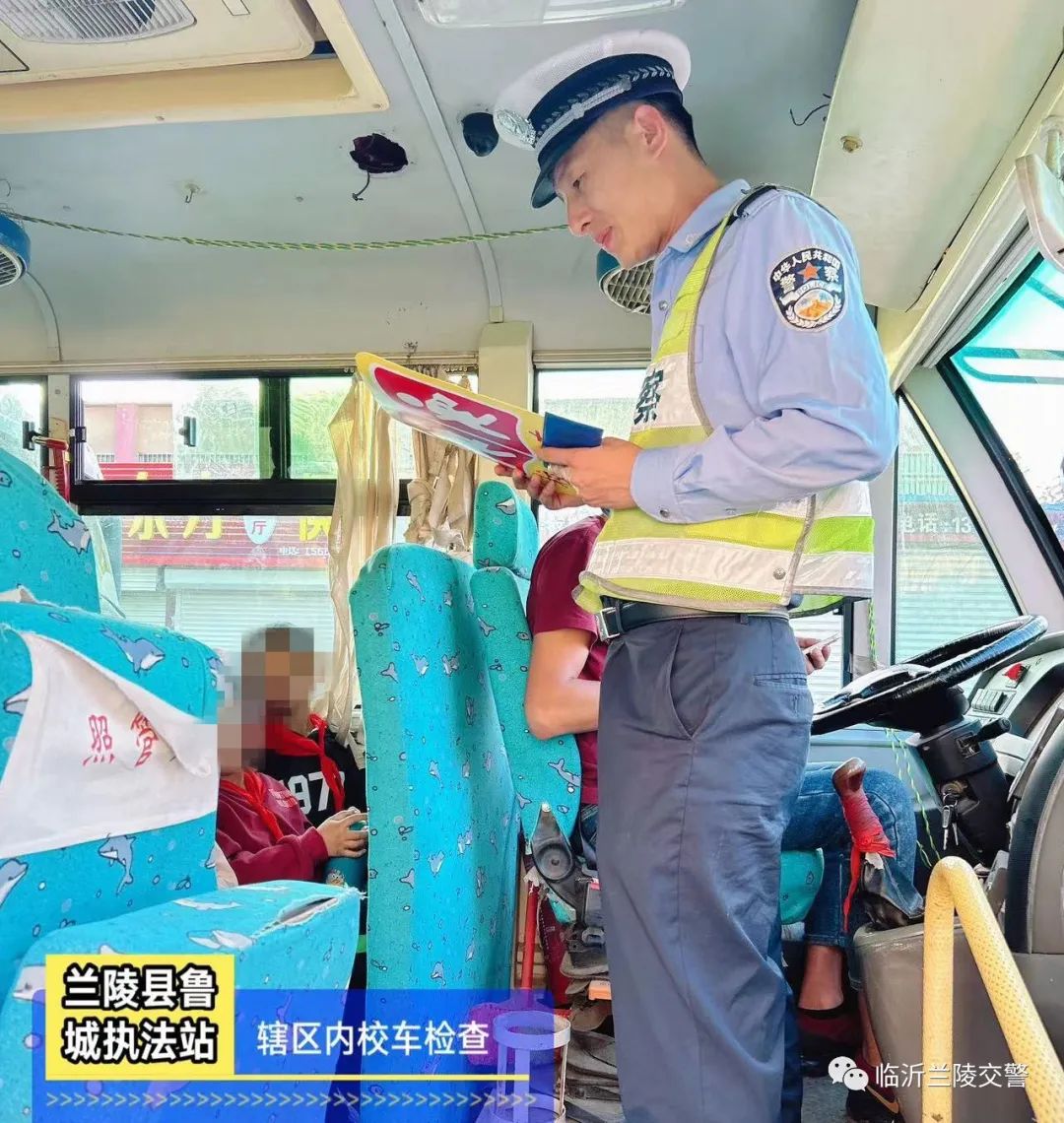 關注校車安全,呵護祖國“花朵” 圖片