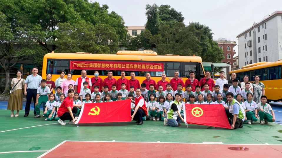 廣州巴士集團二分公司聯合白云區東輝小學開展校車應急疏散演練/ 圖片