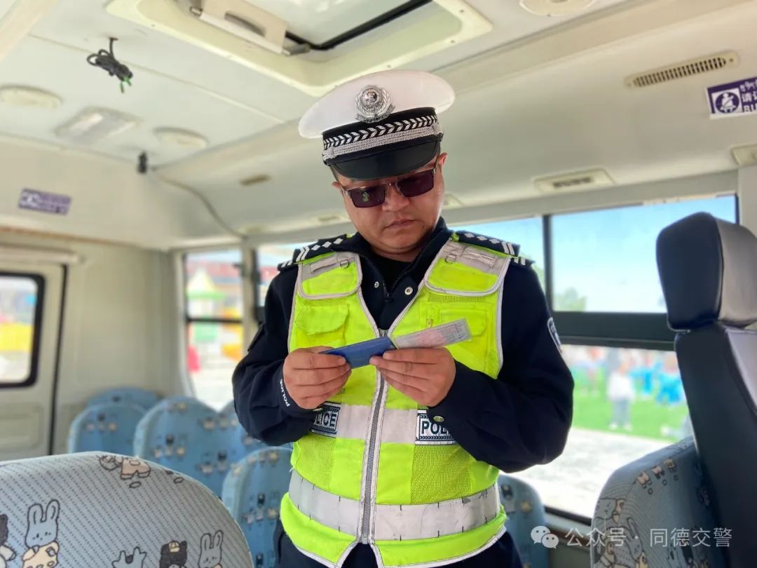 關注學生乘車安全 同德交警開展校車安全大檢查 圖片