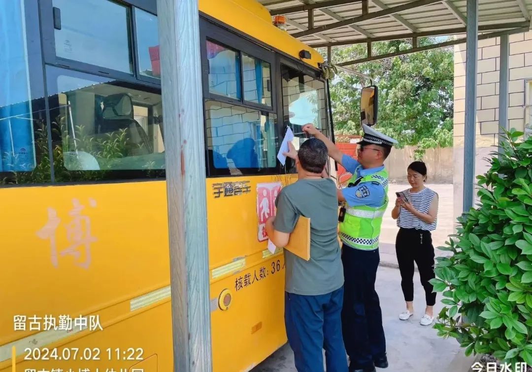 【隱患排查】暑期安全不放松 擰緊校車“安全閥” 【隱患排查】暑期安全不放松 擰緊校車“安全閥”
