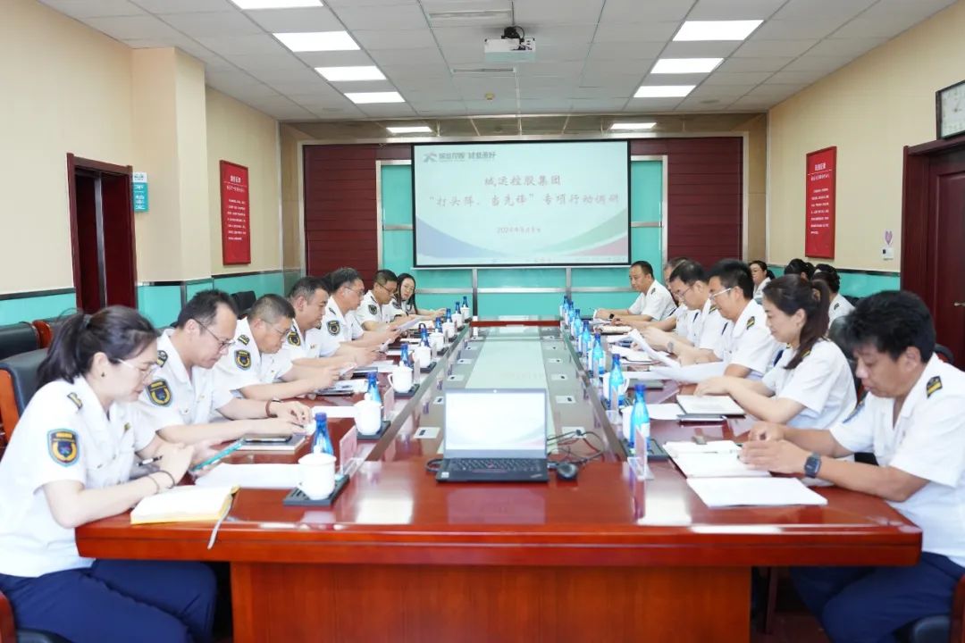 城運(yùn)控股集團(tuán)調(diào)研組到溫馨校車(chē)公司開(kāi)展“打頭陣、當(dāng)先鋒”專(zhuān)項(xiàng)行動(dòng)調(diào)研 圖片