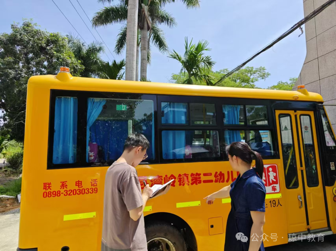 瓊中縣教育局開展公辦幼兒園校車運營服務管理項目實地調研/ 圖片