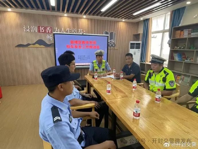 開學(xué)季 | 校車安全大檢查 筑牢平安上學(xué)路! 圖片