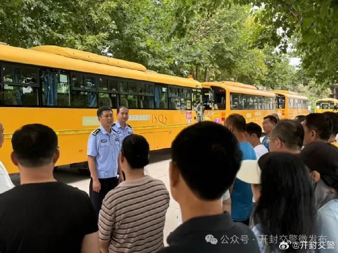 開學(xué)季 | 校車安全大檢查 筑牢平安上學(xué)路! 圖片