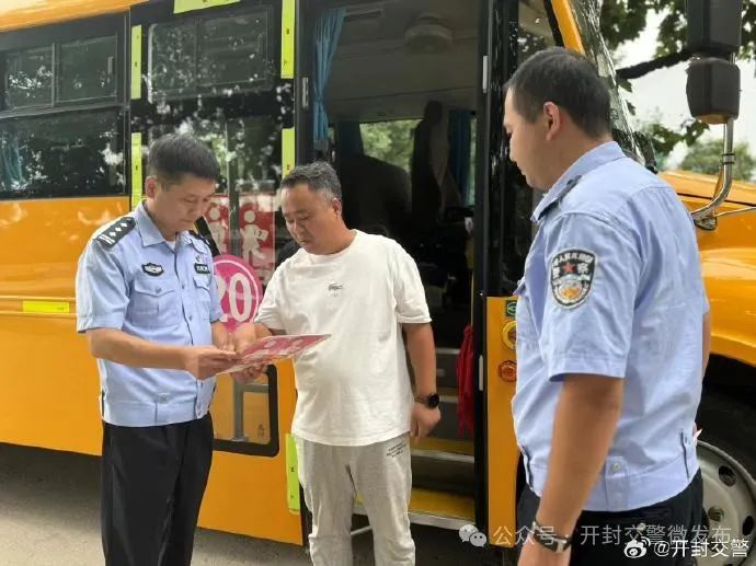 開學(xué)季 | 校車安全大檢查 筑牢平安上學(xué)路! 圖片