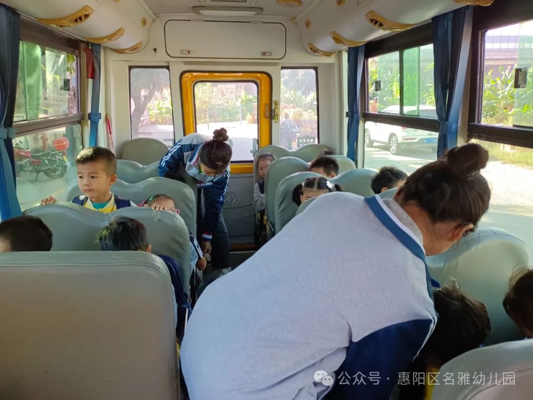 【校車安全】快樂乘車,安全“童”行——名雅幼兒園校車安全演練 【校車安全】快樂乘車,安全“童”行——名雅幼兒園校車安全演練