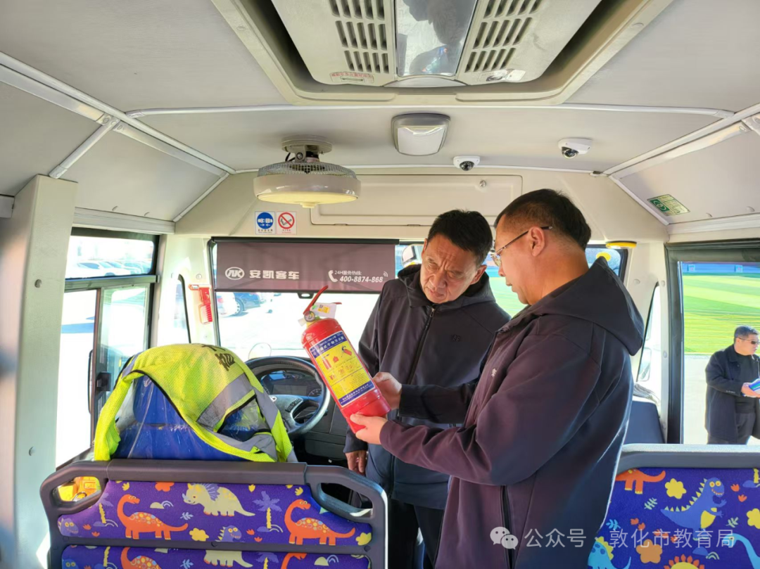 敦化市教育局開展冬季校車安全大檢查/ 圖片