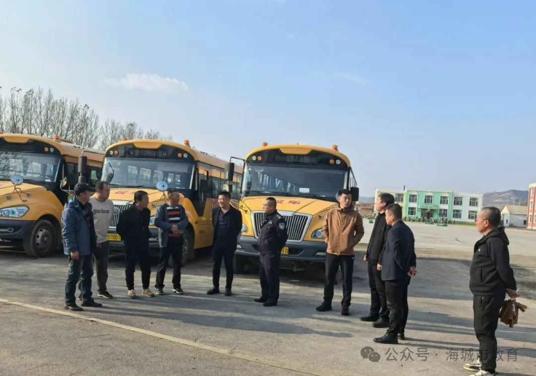 海城市教育局聯(lián)合市公安局交通管理大隊(duì)開展校車安全大排查 護(hù)航平安上學(xué)路 圖片