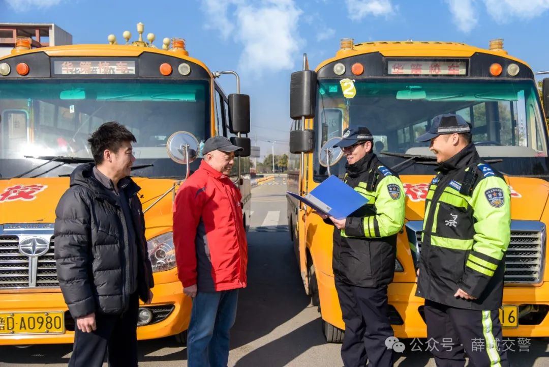 校車(chē)安全“體檢”完畢!準(zhǔn)備開(kāi)學(xué)啦~ 圖片