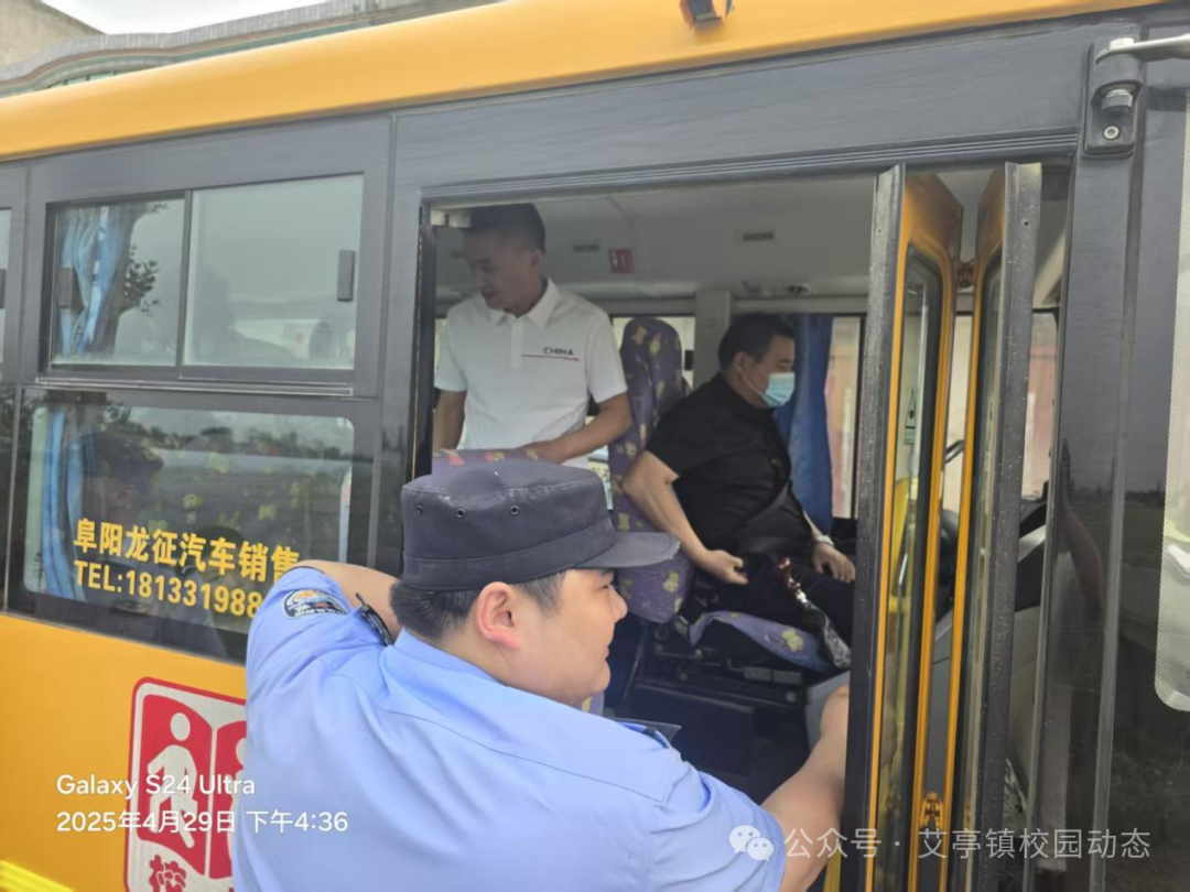 艾亭鎮中心學校持續開展校車安全檢查/ 圖片