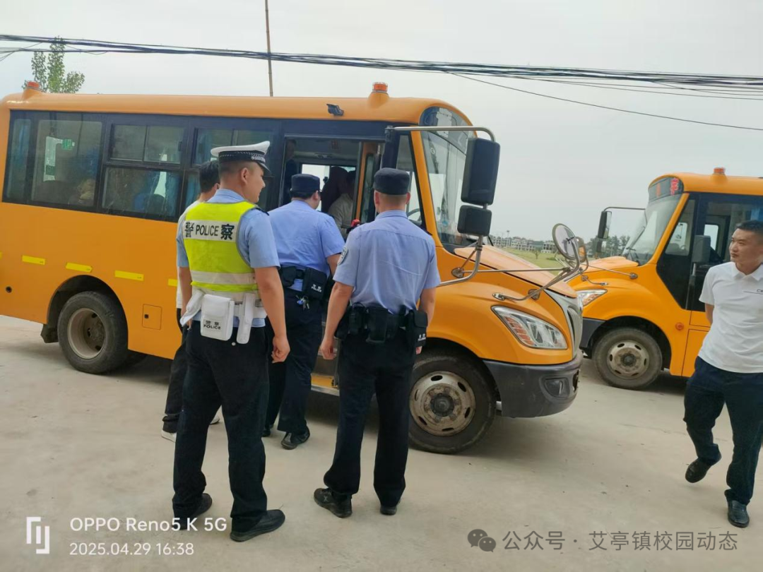 艾亭鎮中心學校持續開展校車安全檢查/ 圖片