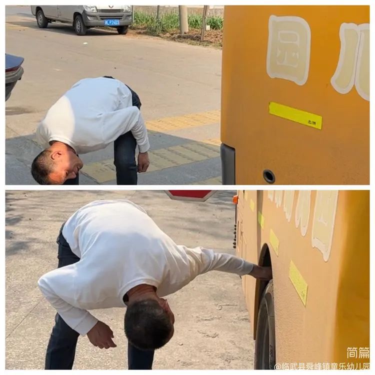 “為愛護航,校車安全伴我行”——童樂幼兒園校車安全演練 “為愛護航,校車安全伴我行”——童樂幼兒園校車安全演練