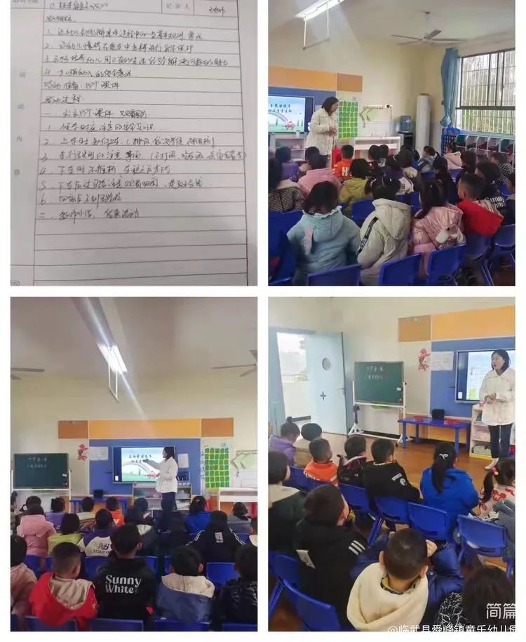 “為愛護航,校車安全伴我行”——童樂幼兒園校車安全演練 “為愛護航,校車安全伴我行”——童樂幼兒園校車安全演練