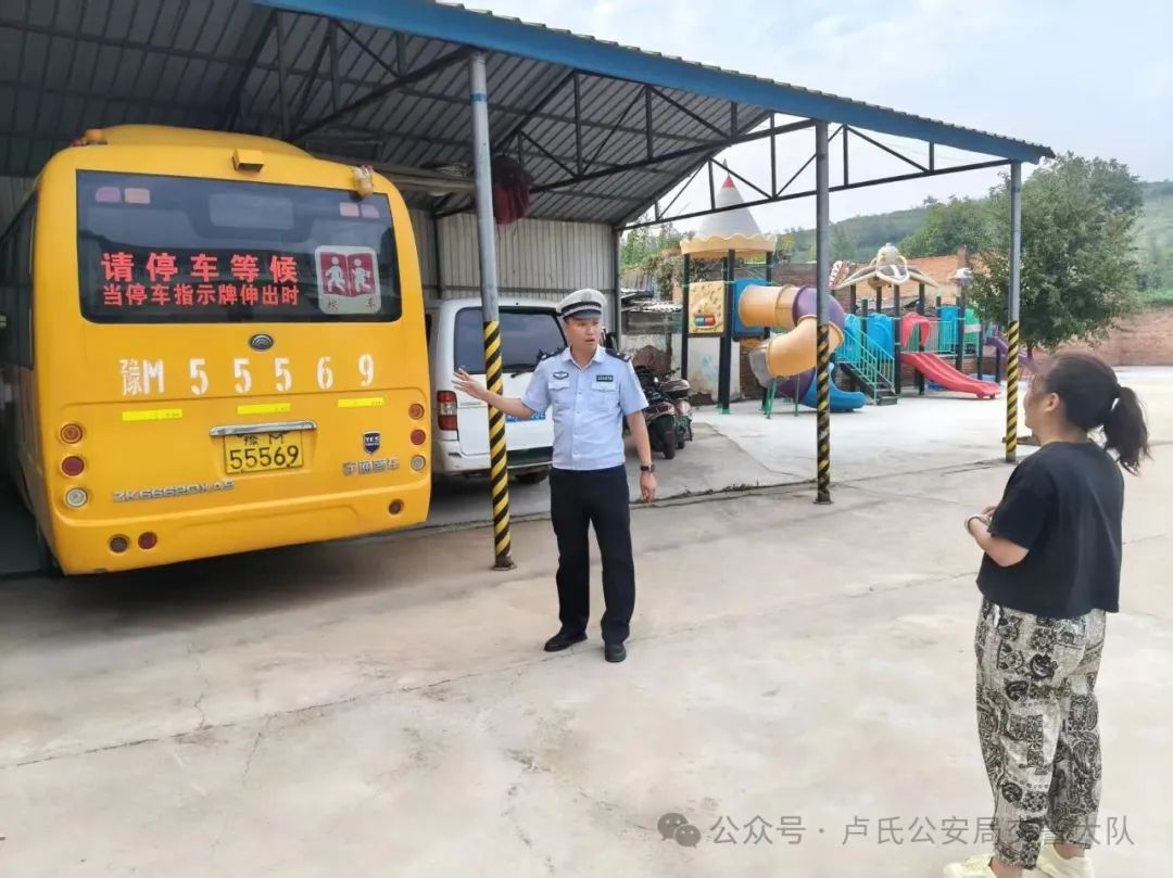 盧氏交警:敲響暑期校車“安全警鐘”! 盧氏交警:敲響暑期校車“安全警鐘”!