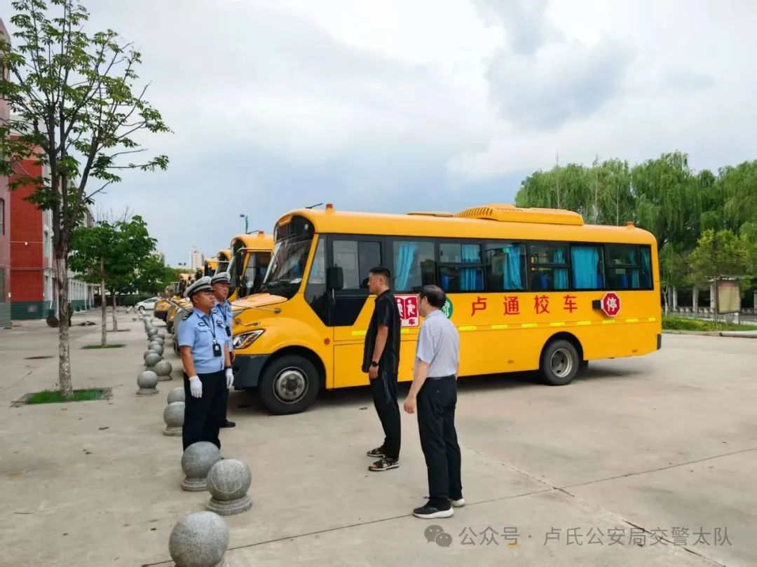 盧氏交警:敲響暑期校車“安全警鐘”! 盧氏交警:敲響暑期校車“安全警鐘”!