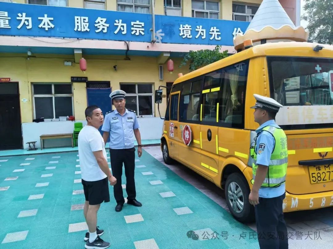 盧氏交警:敲響暑期校車“安全警鐘”! 盧氏交警:敲響暑期校車“安全警鐘”!