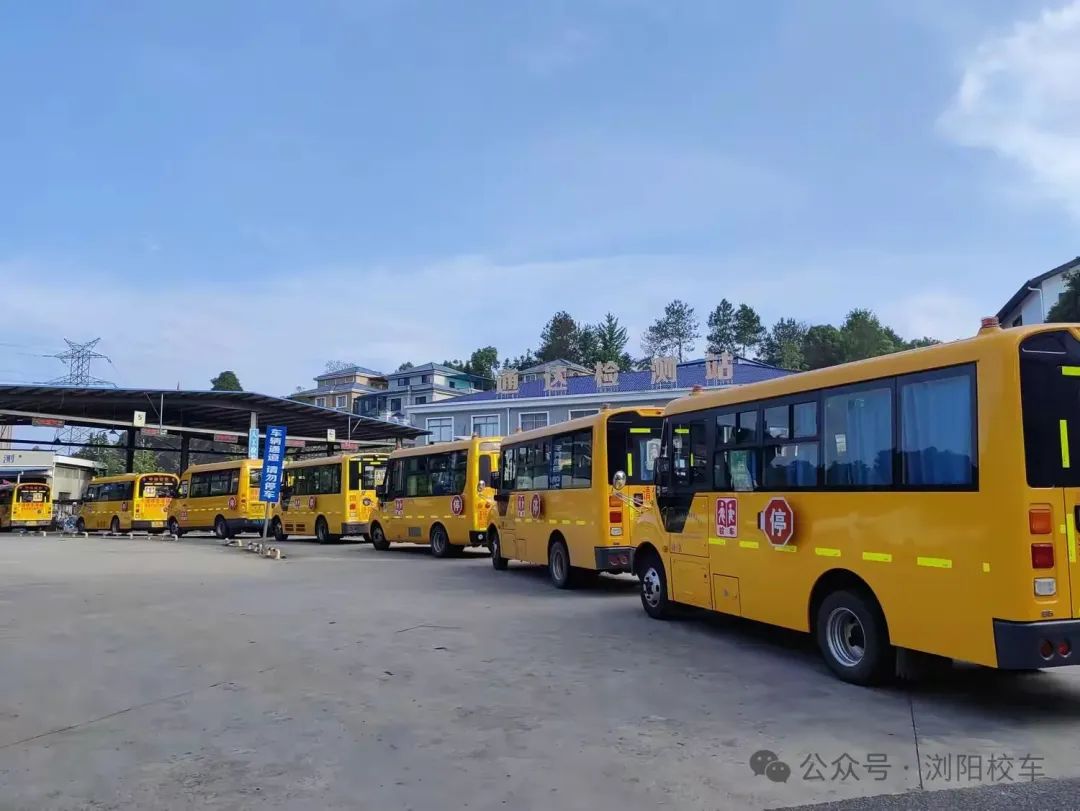 防范高溫 守護安全│華湘校車公司召開暑假營運校車安全培訓會議 圖片