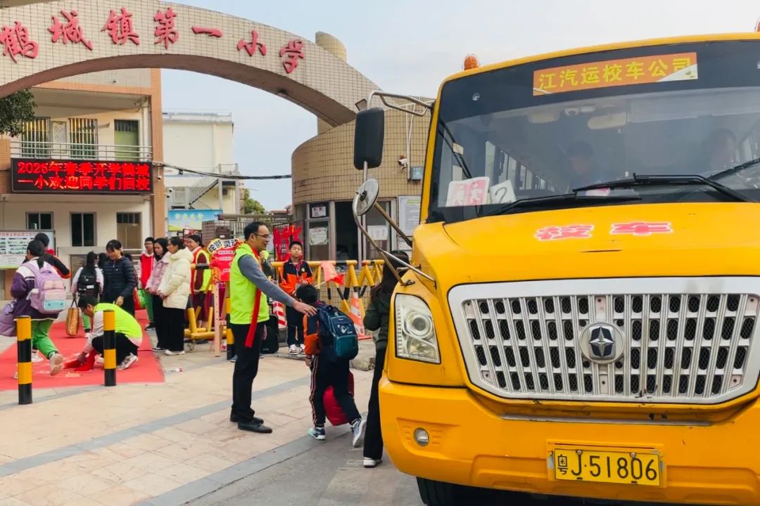 從“接送煩”到“安心乘”,鶴山校車管理有實招! 圖片