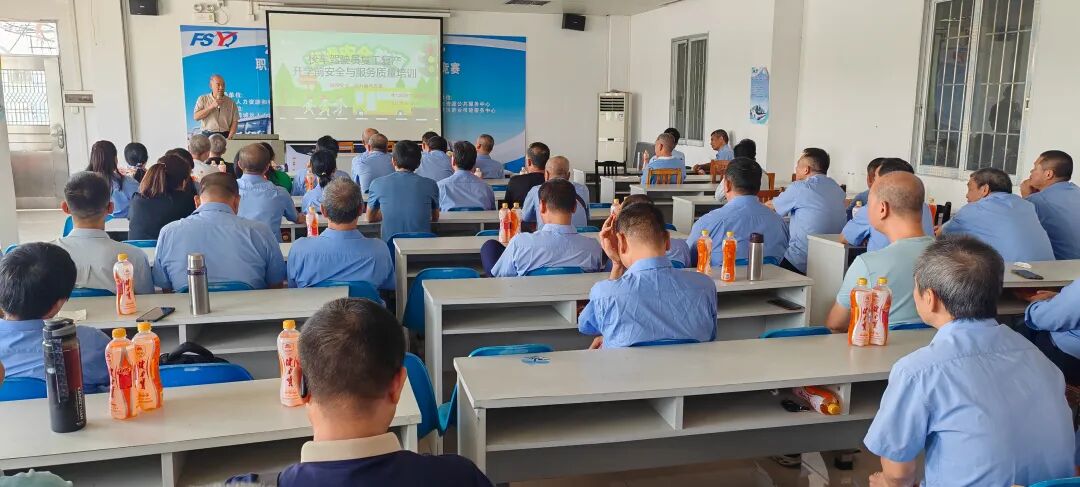 新學期,佛汽校車準備好了! 新學期,佛汽校車準備好了!