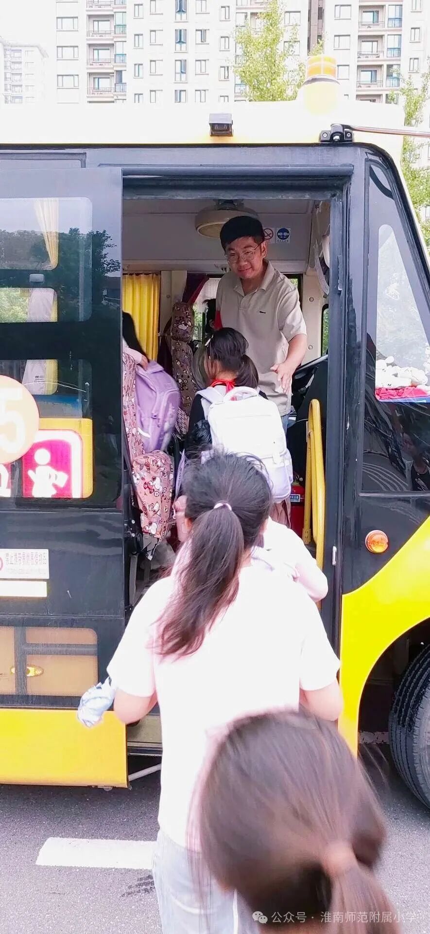 筑牢出行安全屏障 守護學子平安上學路——淮師附小山南校區多舉措強化校車安全管理 筑牢出行安全屏障 守護學子平安上學路——淮師附小山南校區多舉措強化校車安全管理