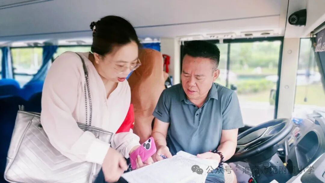 筑牢出行安全屏障 守護學子平安上學路——淮師附小山南校區多舉措強化校車安全管理 筑牢出行安全屏障 守護學子平安上學路——淮師附小山南校區多舉措強化校車安全管理