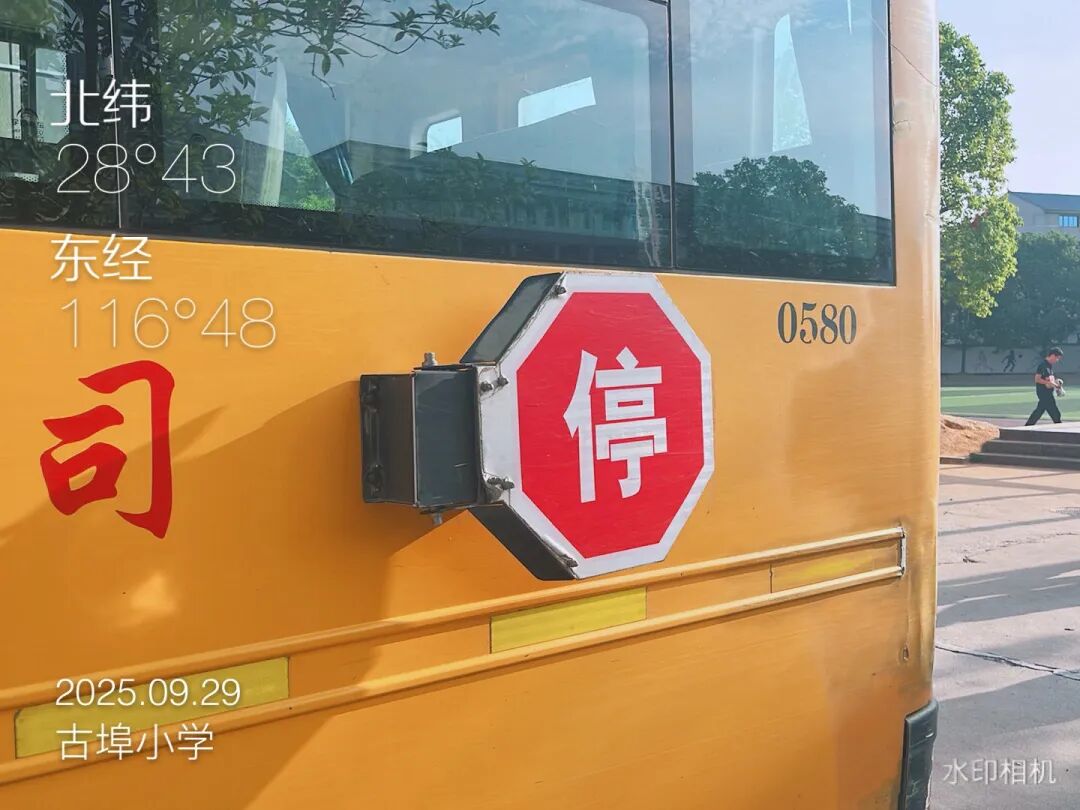 以練筑安全,守護上學路——古埠鎮中心小學開展校車安全應急演練 以練筑安全,守護上學路——古埠鎮中心小學開展校車安全應急演練