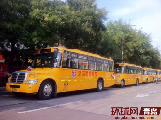 家長質(zhì)疑大鼻子校車收費標(biāo)準(zhǔn)不一