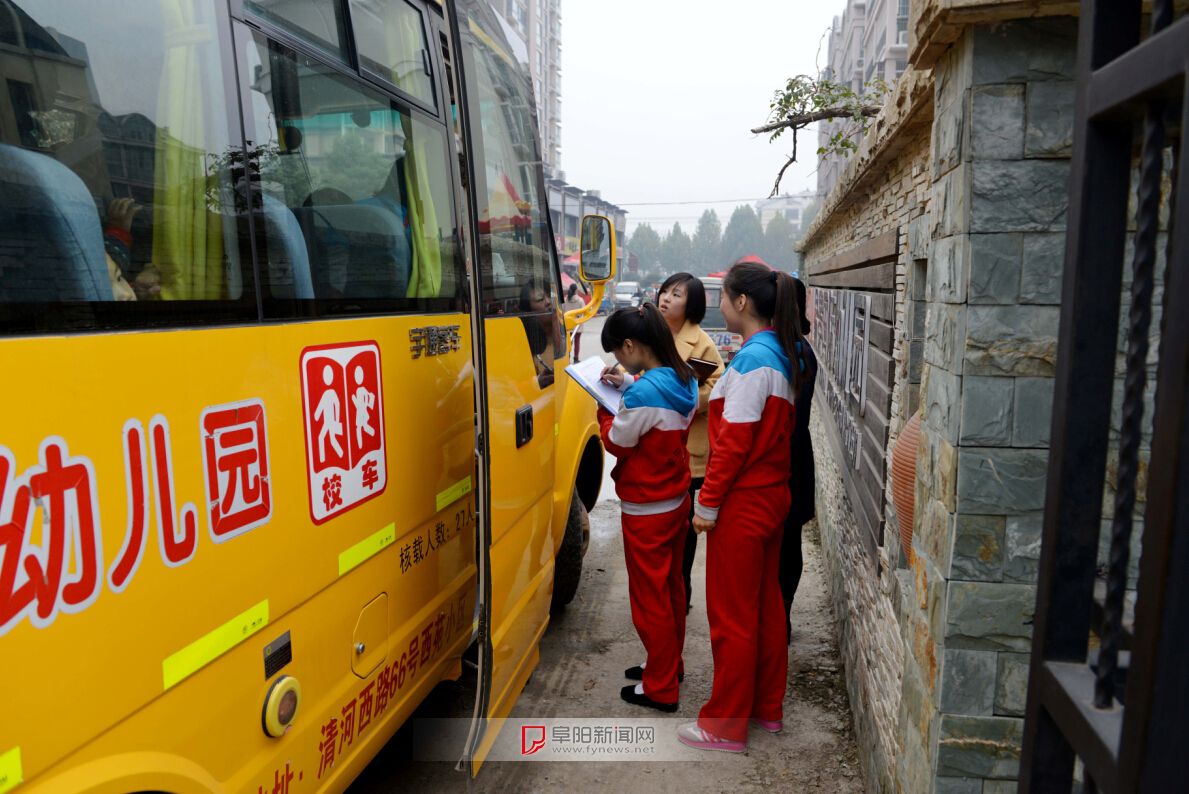 一輛校車的安全之旅/ 一輛校車的安全之旅