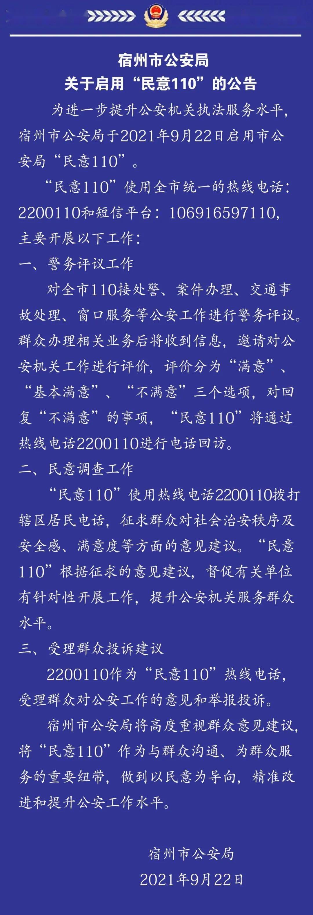 駕照不符還超員,如此校車“駛”不得 駕照不符還超員,如此校車“駛”不得