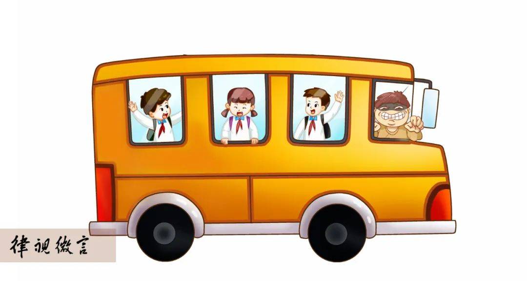 校車司機將魔爪伸向兒童案涉及什么法律問題? 校車司機將魔爪伸向兒童案涉及什么法律問題?