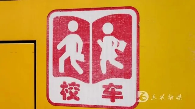 校車“大體檢” 安全迎開學 校車“大體檢” 安全迎開學