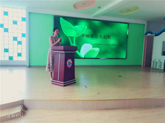 互動(dòng)交流 助力家長(zhǎng)成長(zhǎng) 互動(dòng)交流 助力家長(zhǎng)成長(zhǎng)