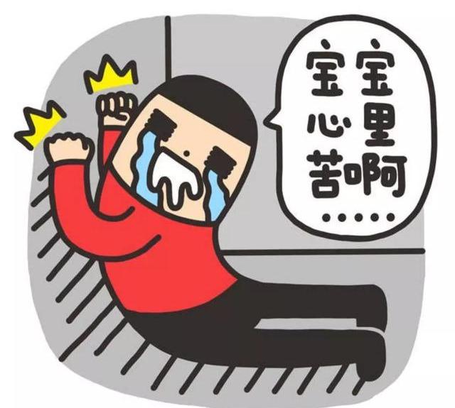 幼兒園新生“入園焦慮”不只是大哭大鬧,這5種情況家長(zhǎng)也別忽視 幼兒園新生“入園焦慮”不只是大哭大鬧,這5種情況家長(zhǎng)也別忽視