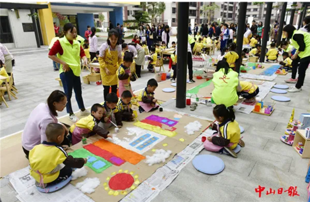正在征集意見!中山公辦幼兒園探索委托管理模式 正在征集意見!中山公辦幼兒園探索委托管理模式