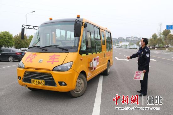 宜都交警為校車檢驗開辟“綠色通道” 宜都交警為校車檢驗開辟“綠色通道”
