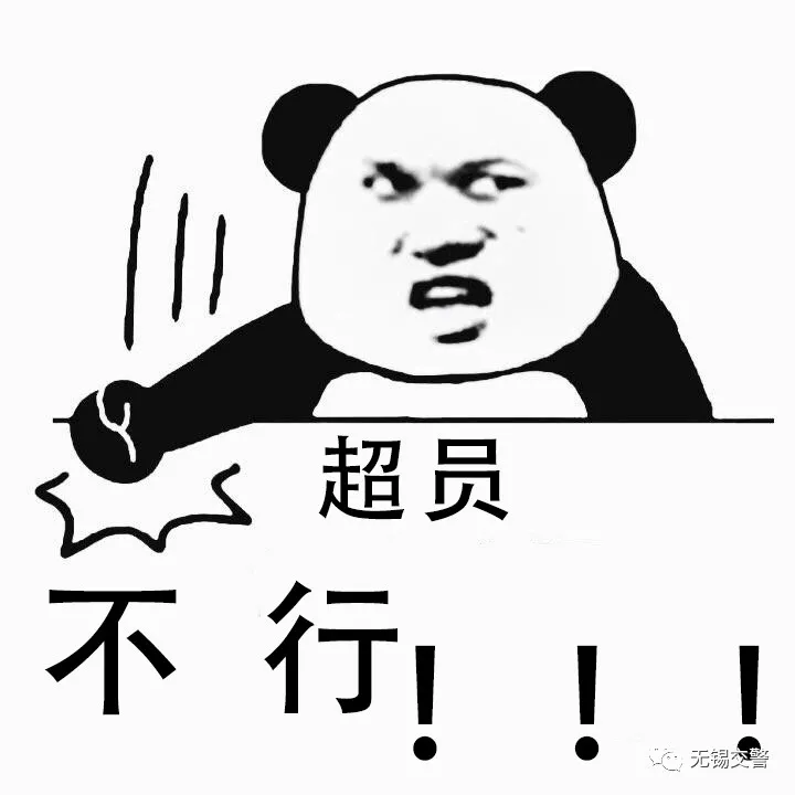 這樣的“黑校車”,你敢讓孩子坐嗎? 這樣的“黑校車”,你敢讓孩子坐嗎?