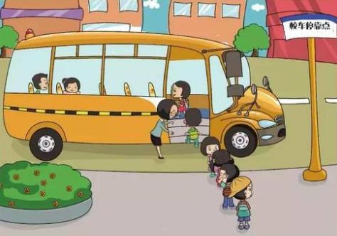安全常識 | 校車安全乘坐指南 請收好! 安全常識 | 校車安全乘坐指南 請收好!