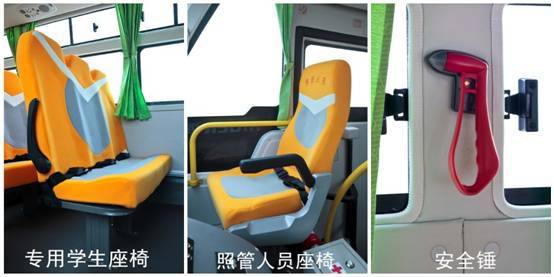 海格校車中標(biāo)西安市閻良區(qū)校車采購(gòu)招標(biāo)項(xiàng)目共計(jì)1450萬(wàn)